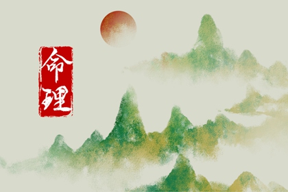 屿字五行,五行衣穿衣指南,五行衣服颜色搭配,八字时辰五行查询,五行诀功法,看五行